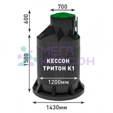 Кессон Тритон К-1