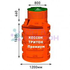 Кессон Тритон К- премиум