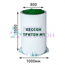 Кессон Тритон М-1