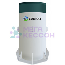 Кессон SUNRAY 3