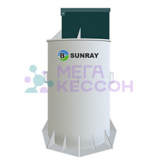 Кессон SUNRAY 5